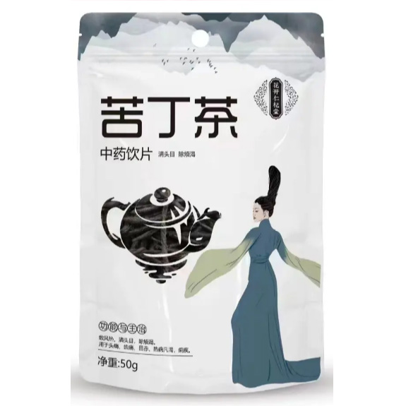 苦丁茶（特选）